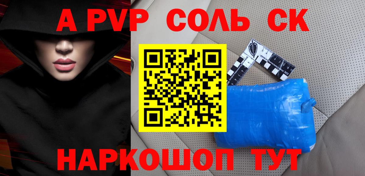 А ПВП СК КРИС Сергиев Посад