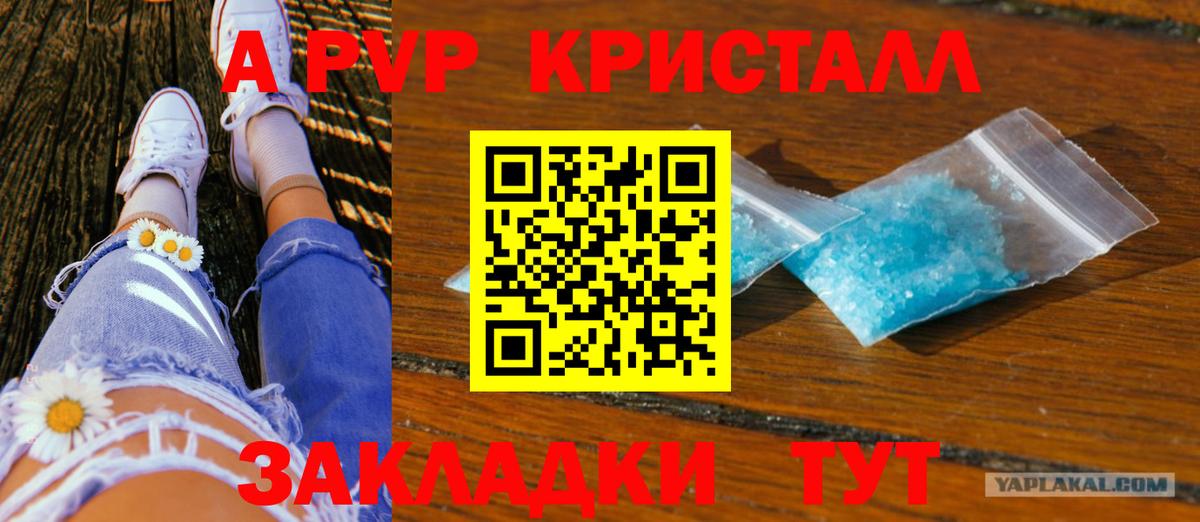 Сергиев Посад  Гашиш  Каннабис  Вход с VPN  МЕФ   МЕТАМФЕТАМИН 