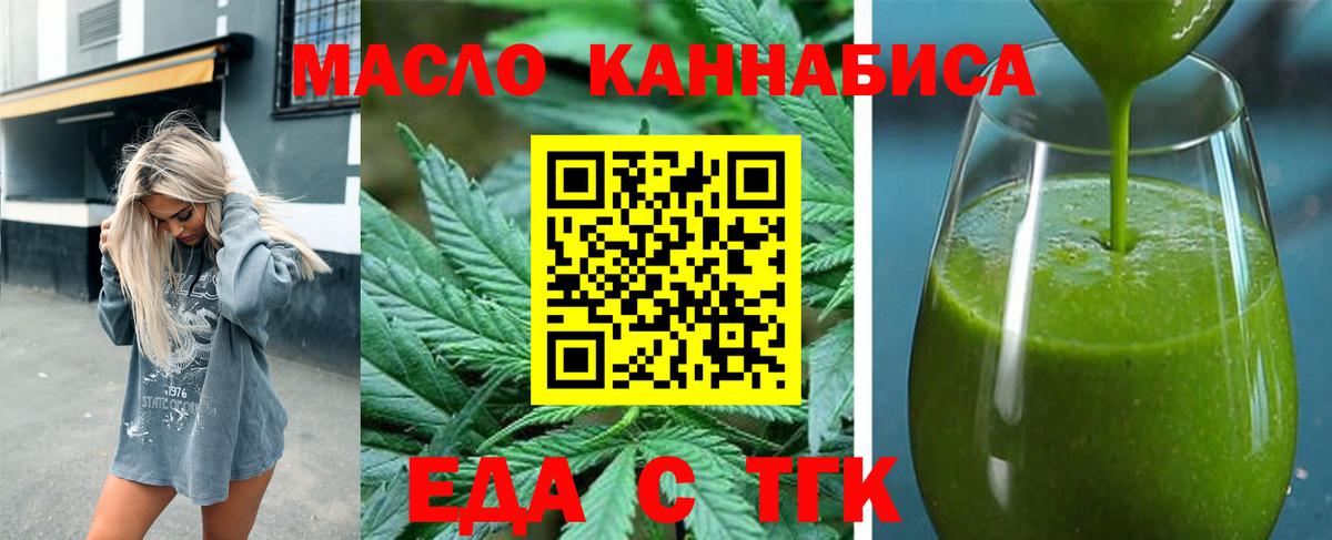 Canna-Cookies марихуана  Вход с VPN  Сергиев Посад 