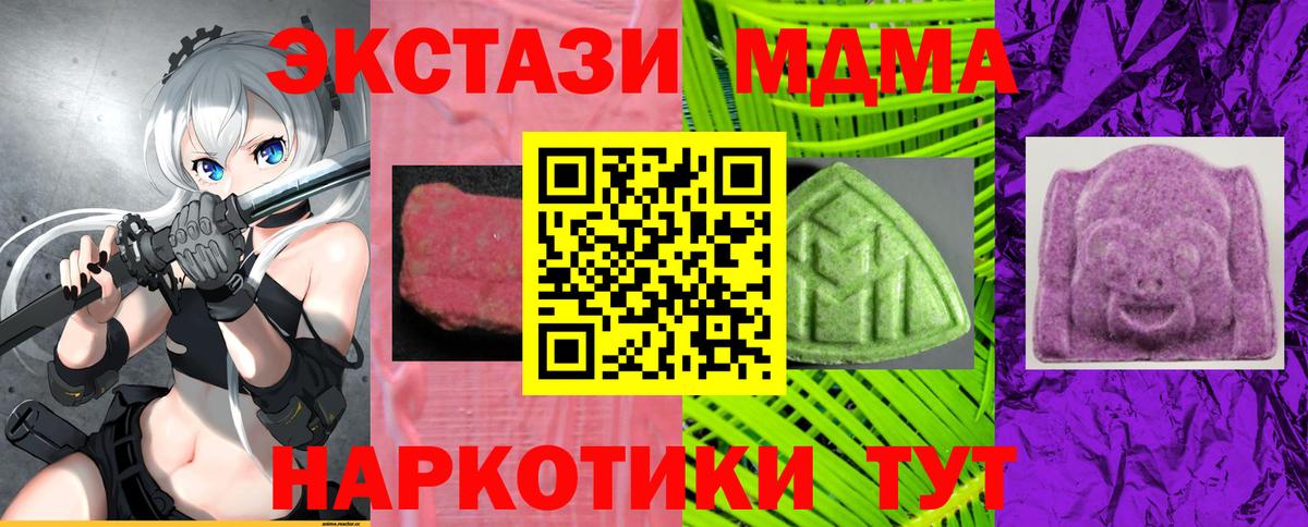 Экстази TESLA Сергиев Посад