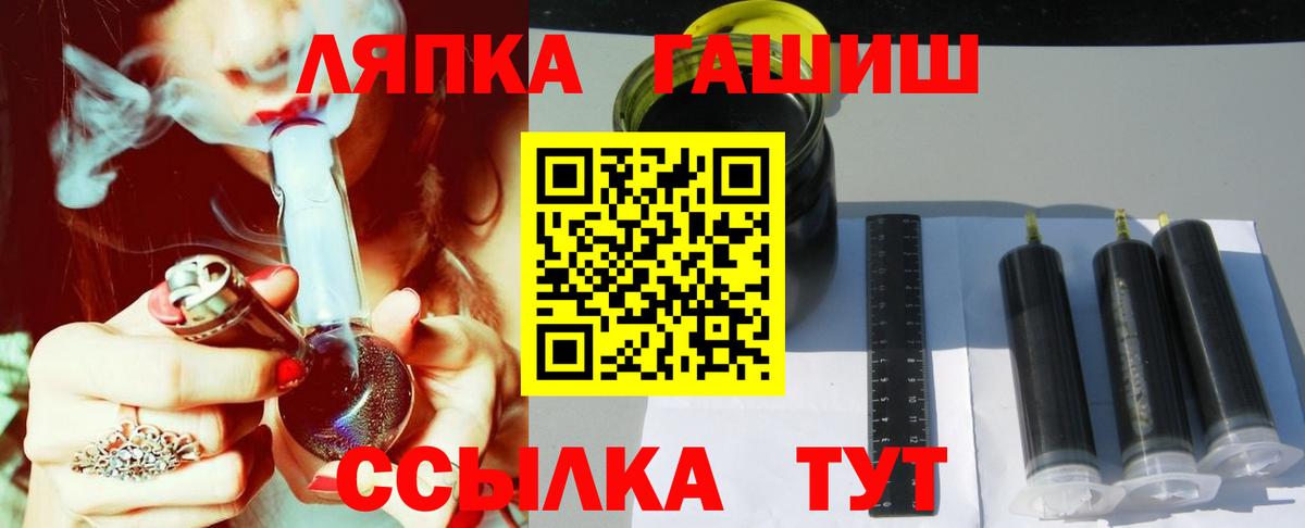 ГАШИШ хэш  Вход с VPN  Сергиев Посад  ГАШИШ ice o lator 