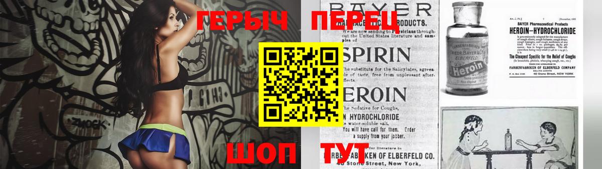 ГЕРОИН афганец  Вход с VPN  Сергиев Посад 