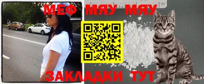 MDMA Северобайкальск