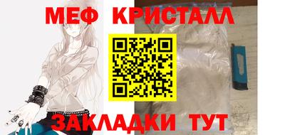 MDMA Северобайкальск