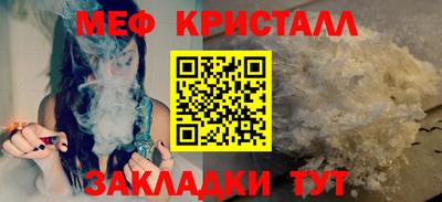 прущие крисы Рузаевка