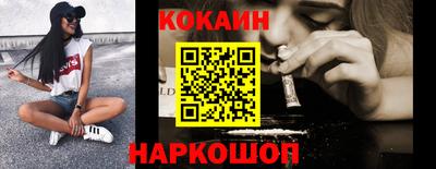 mix Рыбинск