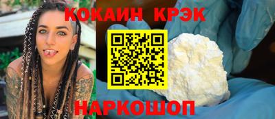 mix Рыбинск