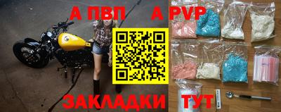 MDMA Северобайкальск