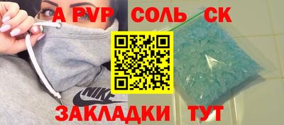 прущие крисы Рузаевка