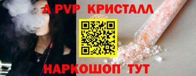 индика Севастополь