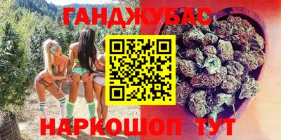 кокс Рязань