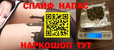 прущие крисы Рузаевка