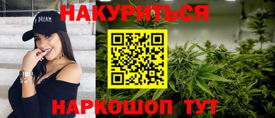 прущие крисы Рузаевка