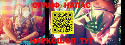 прущие крисы Рузаевка