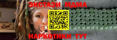 скорость mdpv Свободный