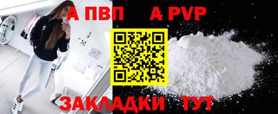 MDMA Северобайкальск