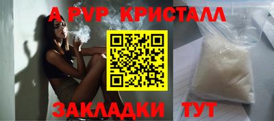 прущие крисы Рузаевка
