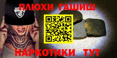 прущие крисы Рузаевка