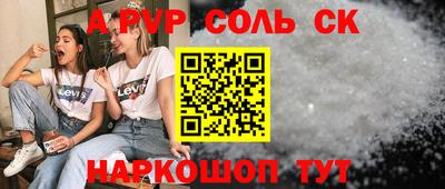 кокс Рязань