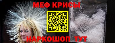 индика Севастополь