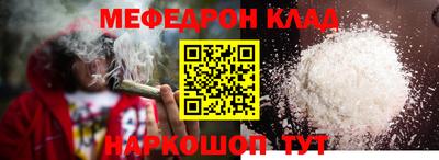 mix Рыбинск