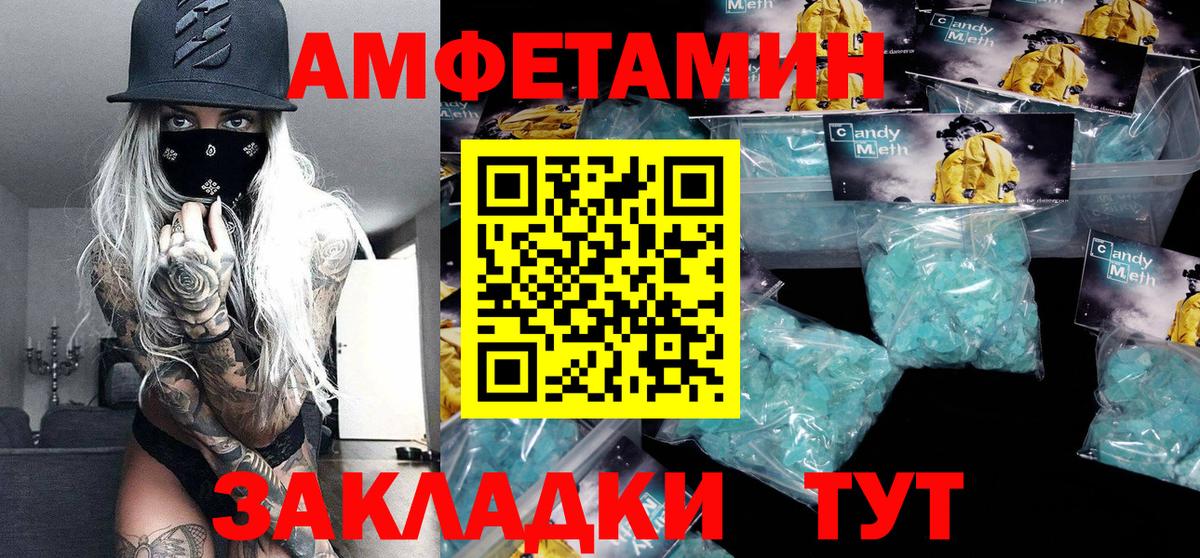 Метамфетамин мет  Метамфетамин мет  Вход с VPN  Сергиев Посад 