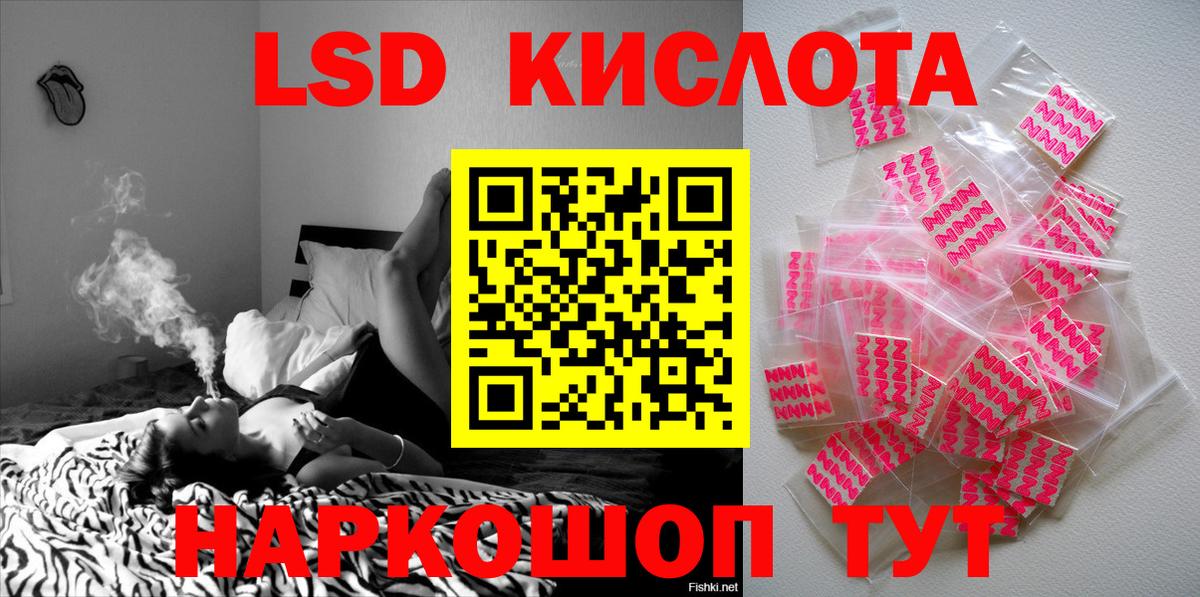 Сергиев Посад  Марки N-bome 1500мкг  Вход с VPN  купить   Марки N-bome 1500мкг 