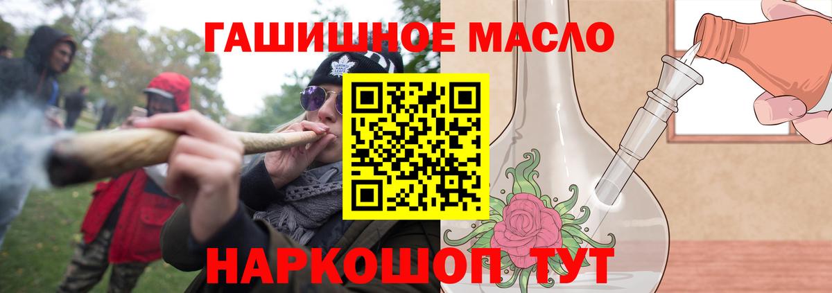 Сергиев Посад  Дистиллят ТГК жижа  купить  сайты  Вход с VPN  ТГК вейп 
