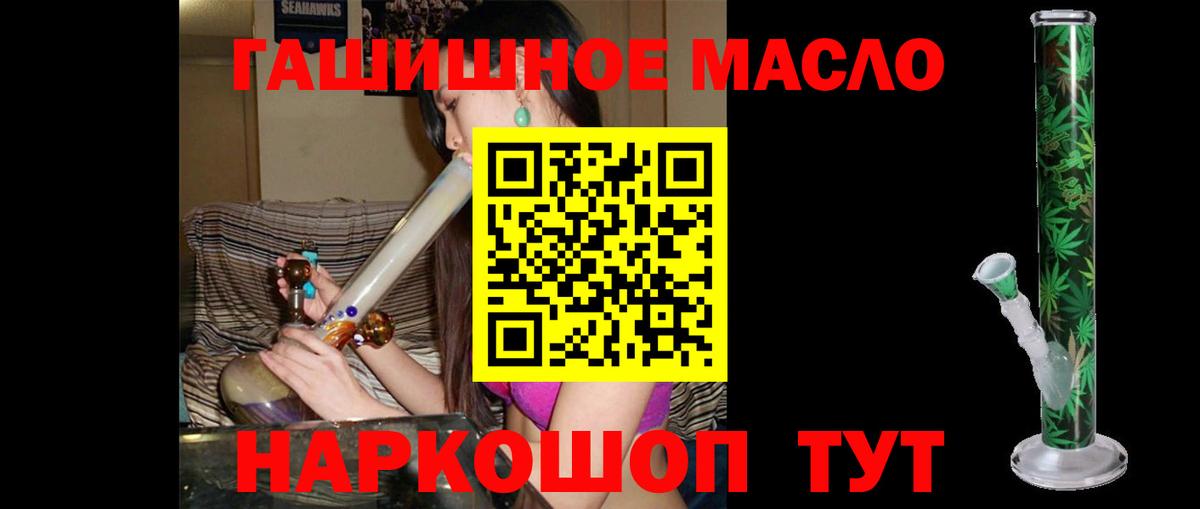 ТГК вейп с тгк Сергиев Посад