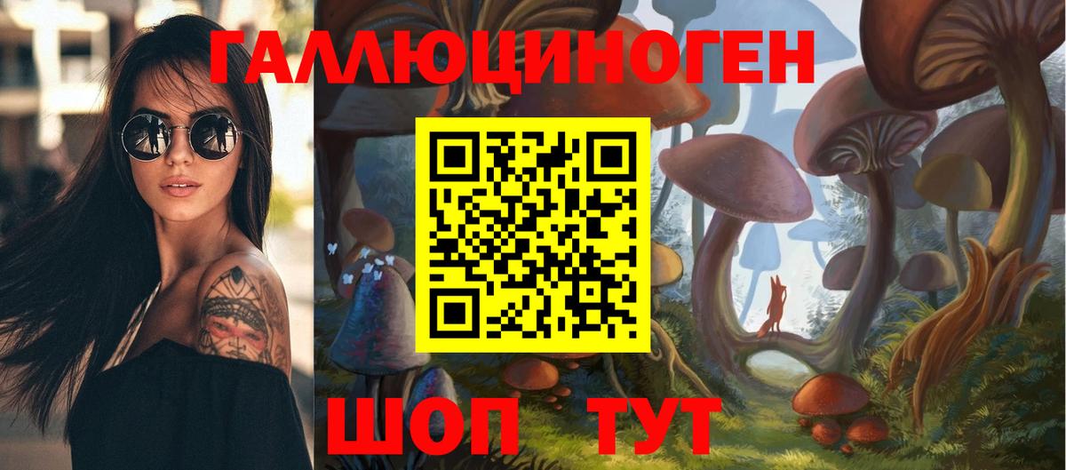 Сергиев Посад  Галлюциногенные грибы ЛСД  Вход с VPN  Галлюциногенные грибы Magic Shrooms 