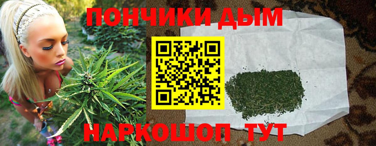 Бошки марихуана OG Kush  МАРИХУАНА LSD WEED  Вход с VPN  Сергиев Посад 