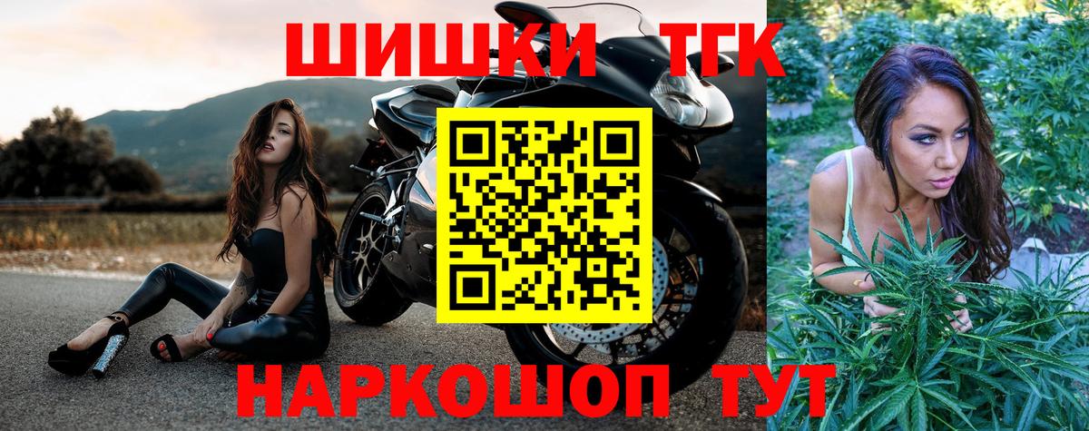 Каннабис план Сергиев Посад